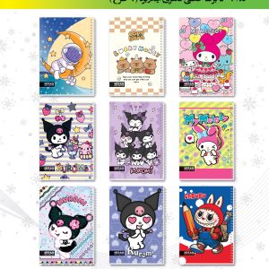 50،80 برگ حاشیه دار ایندربرد