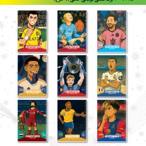 دفاتر 50،80،100 طلقی فوتبالی